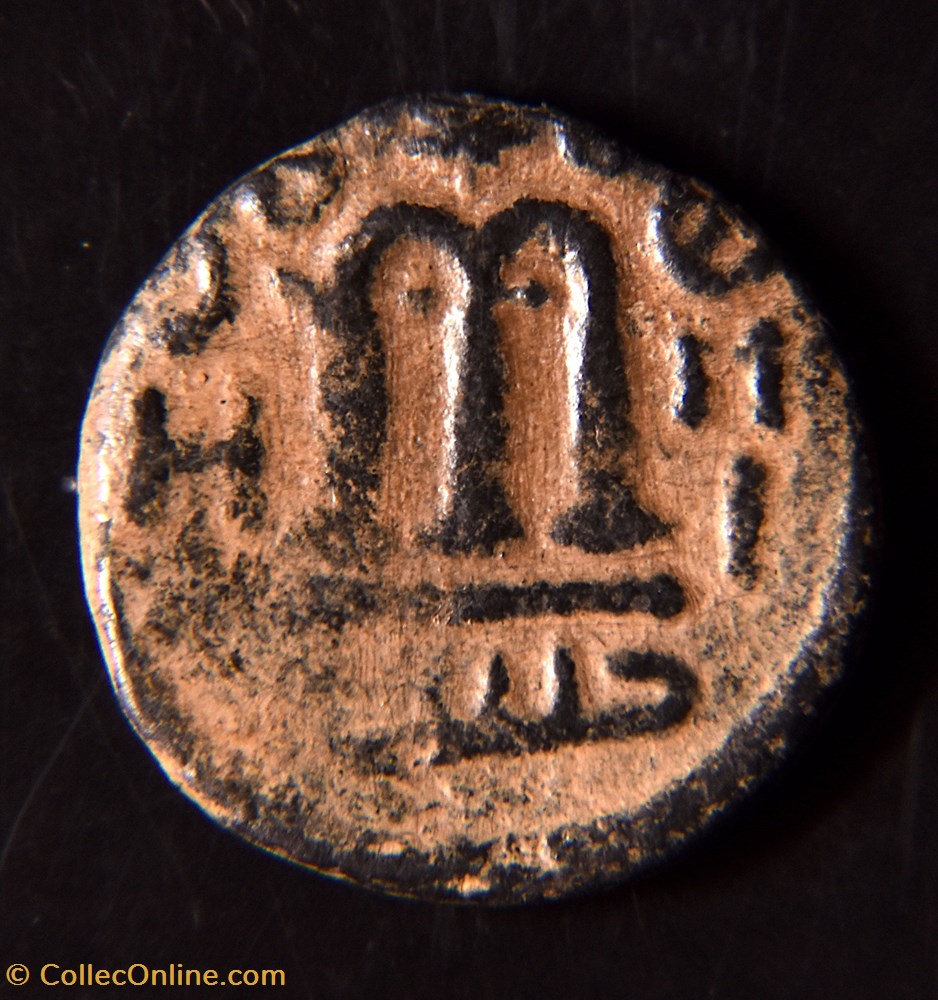 Califat MU'AWIYA" 660-680 A.D. Homs (Emesa) Walker 1956 - N° 72 (var) 2 monnaie antique av jc ap islamique califat mawiya 660 680 a d homs emesa walker 1956 n 72 var