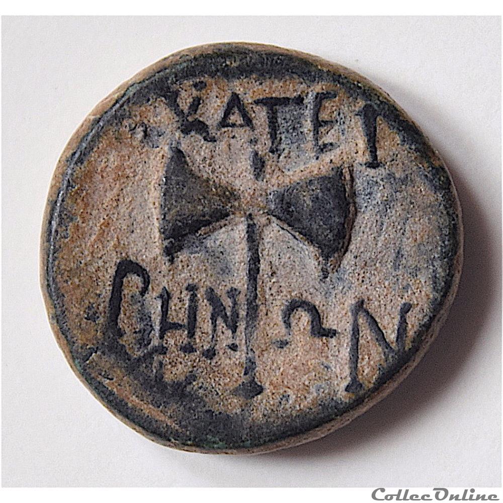 Lydie Thyateira, autonome, après 200 av.jc "bronze au Labrys" monnaie antique grecque lydie thyateira autonome apres 200 av jc bronze au labrys