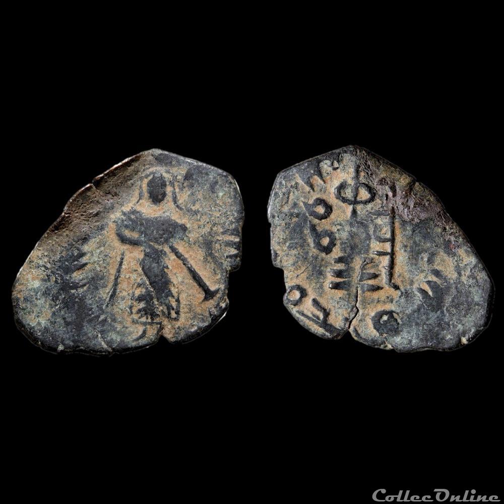 Abd Al-Malik - (646 - 705) Manbij (Syrie) monnaie antique autre abd al malik 646 705 manbij syrie