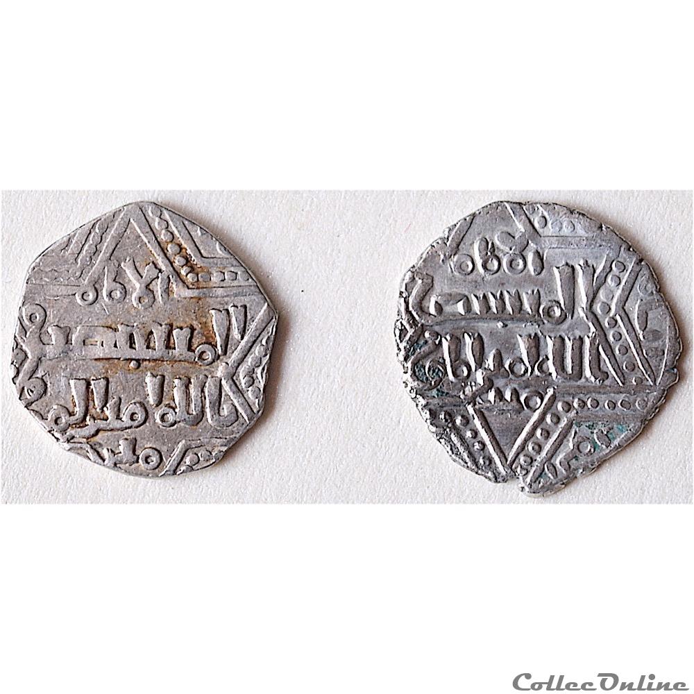 monnaie antique autre nasir ad din artuq arslan al mustansir 1 2 dirham