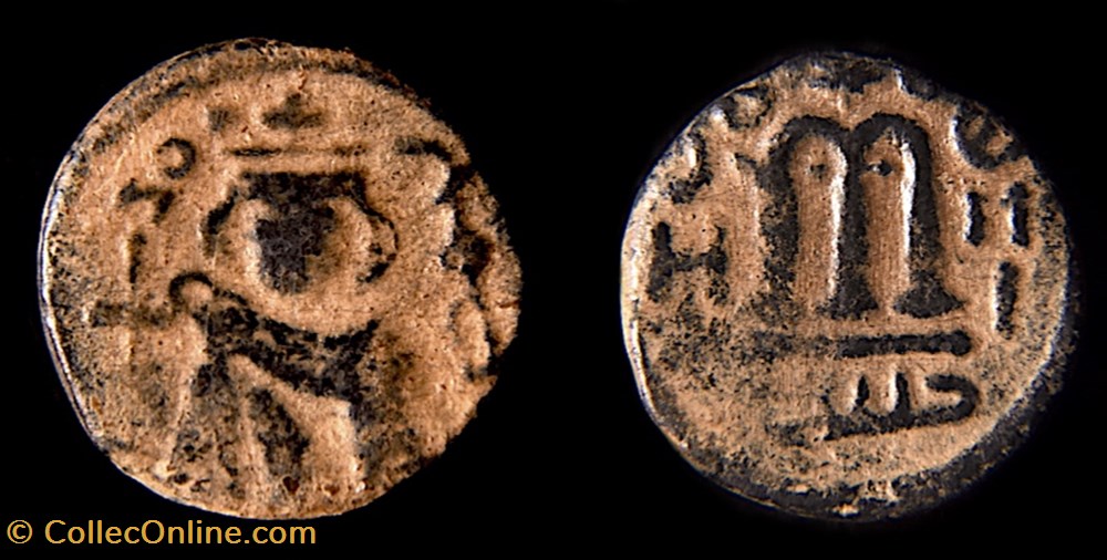 Califat MU'AWIYA" 660-680 A.D. Homs (Emesa) Walker 1956 - N° 72 (var) monnaie antique av jc ap islamique califat mawiya 660 680 a d homs emesa walker 1956 n 72 var