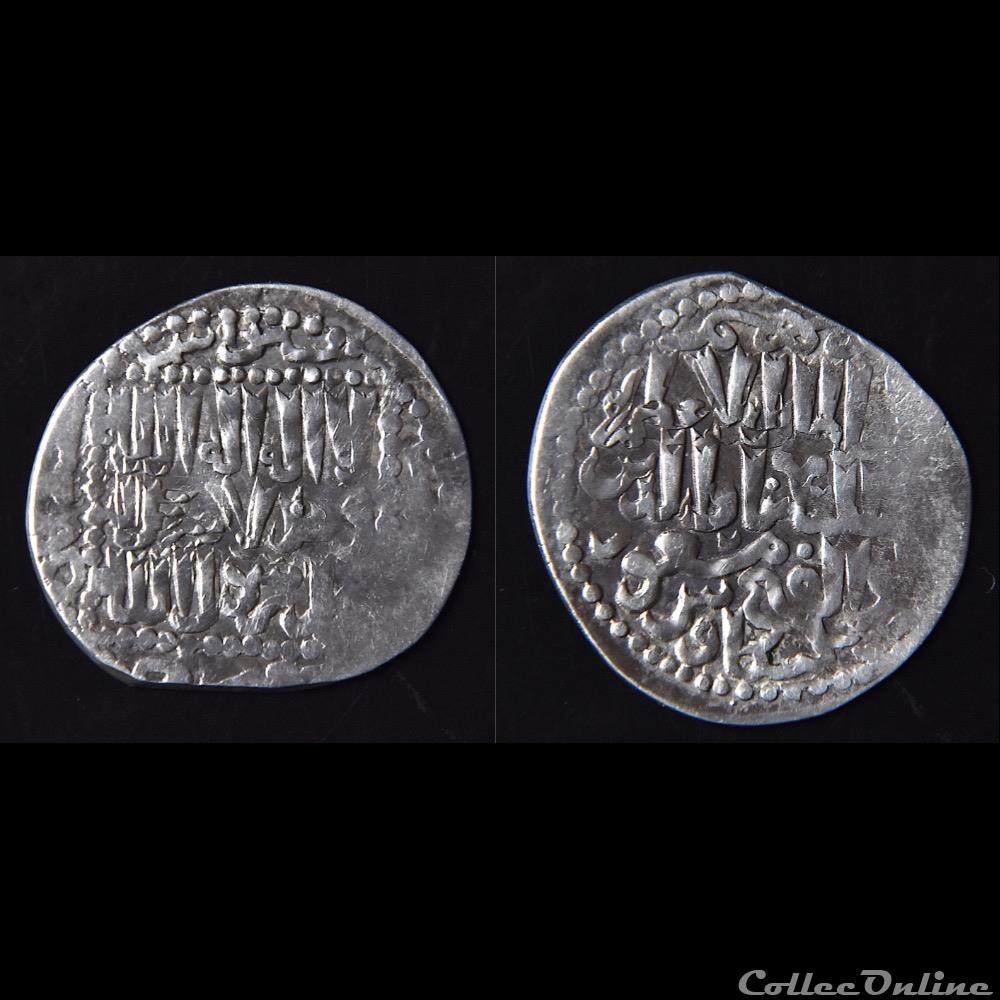 Ghiyas ad-Din Mas'ud II, 1er règne, AH679-697, (1234 -1357 A.D ) Dirham - Sivas monnaie antique autre ghiyas ad din maud ii 1er regne ah679 697 1234 1357 a d dirham sivas