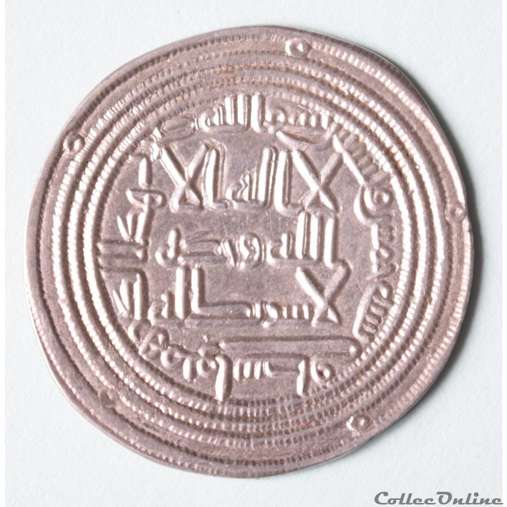 Dirham d' Al-Walid Ier (668 - 715) 2 monnaies antiquite av jc ap autres antiques dirham al walid ier 668 715