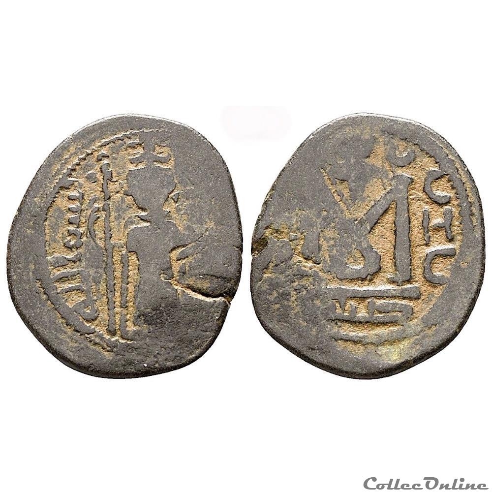 Califat MU' AWIYA, 1ère Série en 2 langues - l'Empereur Debout 660-680 AD. Homs (Emesa) monnaie antique autre califat m awiya 1ere serie en 2 langues empereur debout 660 680 ad homs emesa