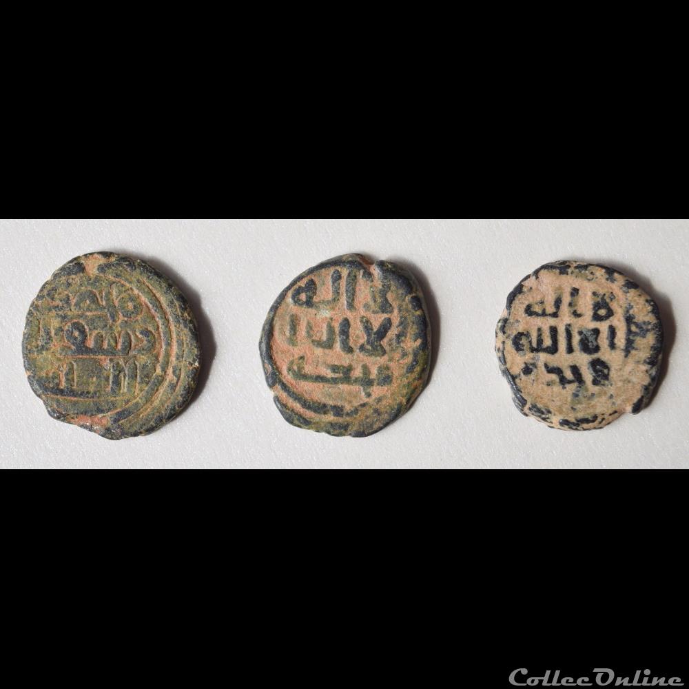 3 Fals Omeyyades (première période) monnaie antique autre 3 fals omeyyades premiere periode