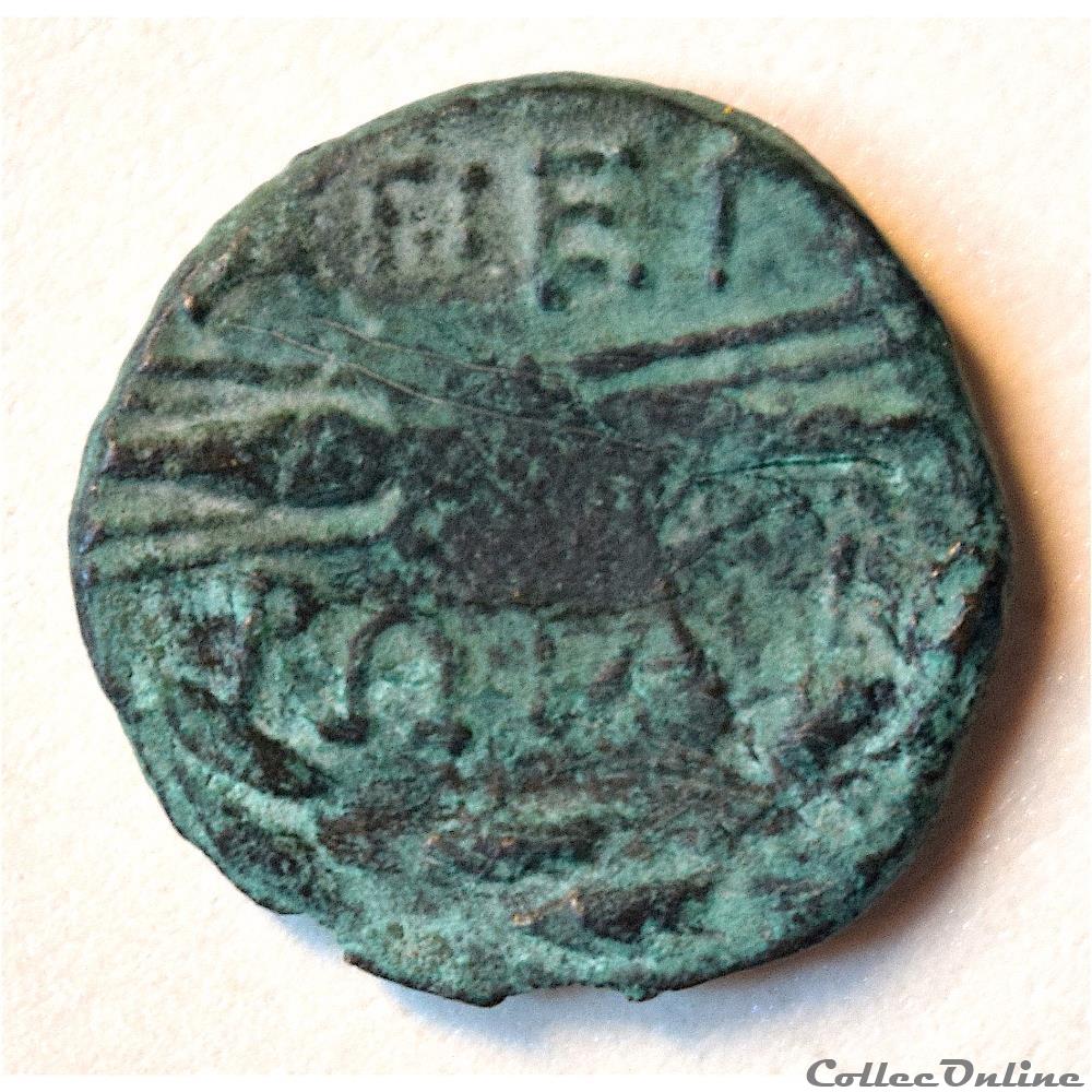 monnaie antique grecque macedoine koinon apeiron zeus et le tonnerre iiie iie siecle av jc