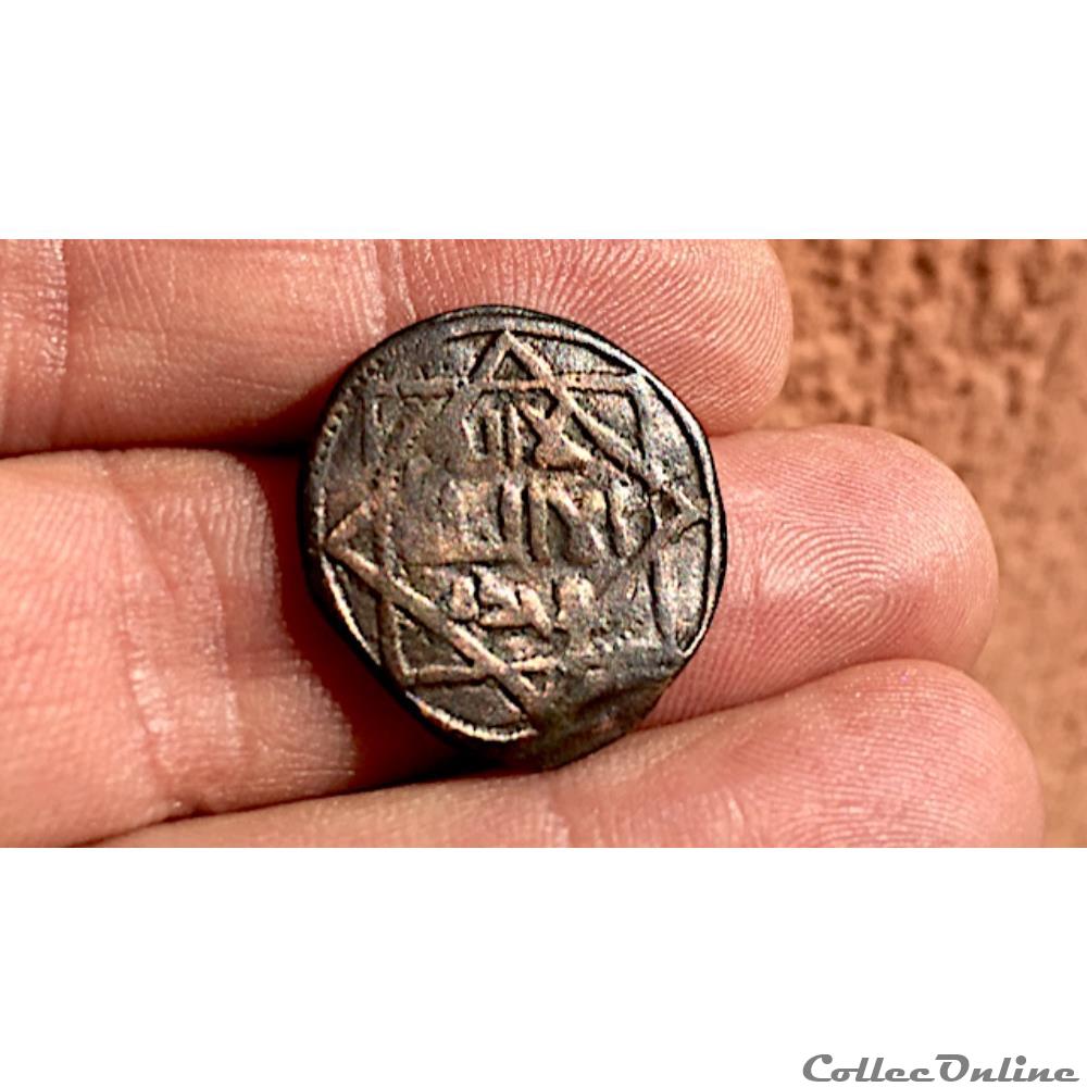 Al Walid Bin Talid - Gouverneur de Mossoul - Fals ( 731-739 C.E) 2 monnaie antique av jc ap islamique al walid bin talid gouverneur de mossoul fals 731 739 c e