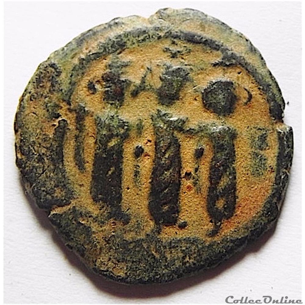 Califat de MU'AWIYA (660 -680 A.D) Fals à "L'empereur et deux Fils" Tibériade Walker 1956, 43-51 2 monnaie antique av jc ap autre califat de mawiya 660 680 a d fals a empereur et deux fils tiberiade walker 1956 43 51