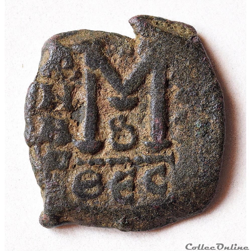 Héraclius (614-638) avec Constantin et Martine (629/30 A.D) Sear 825 monnaie antique byzantine heraclius 614 638 avec constantin et martine 629 30 a d sear 825