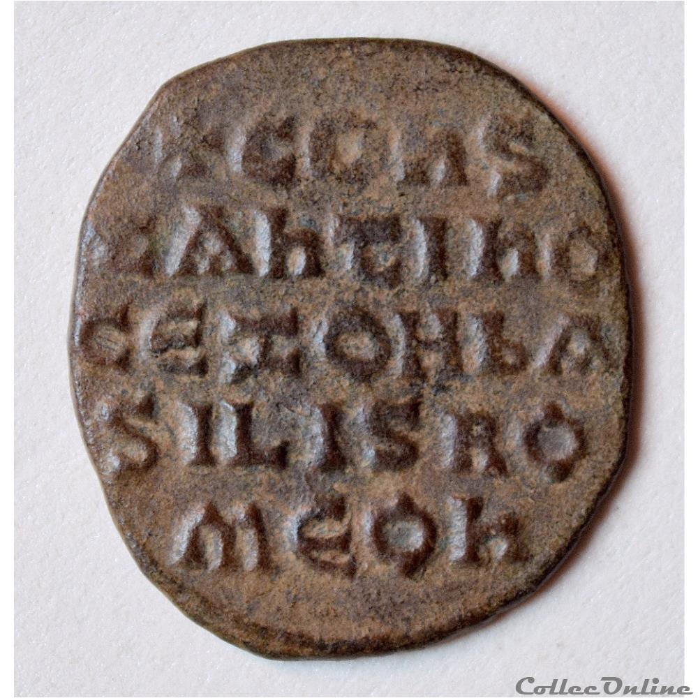 Constantin VII et Zoé - Follis (920-944), Constantinople - Sear 1758 5 monnaie antique byzantine constantin vii et zoe follis 920 944 constantinople sear 1758