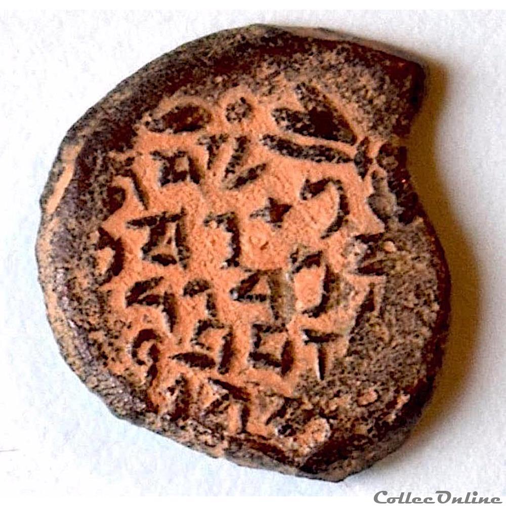 JUDAEA - Alexander Jannaeus (104-76 avant JC) 3 monnaie antique autre judaea alexander jannaeus 104 76 avant jc