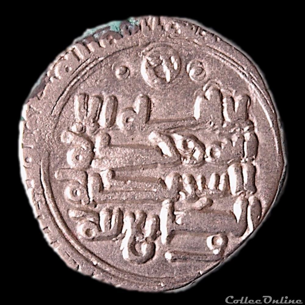 Dirham d'Isma'il (387-388 AD) citant Mansur ibn Nuhdu (du 5 Août 997 jusqu'à 998 A.D) monnaie antique autre dirham ismil 387 388 ad citant mansur ibn nuhdu du 5 aout 997 jusqa 998 a d