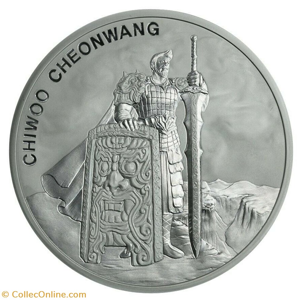 2019 CHIWOO CHEONWANG monnaie 2019 chiwoo cheonwang