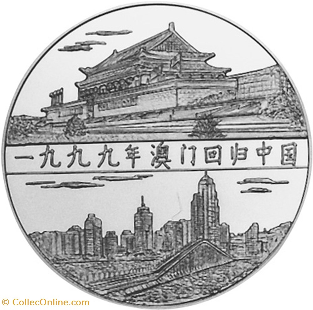 monnaie 1996 return macao to china