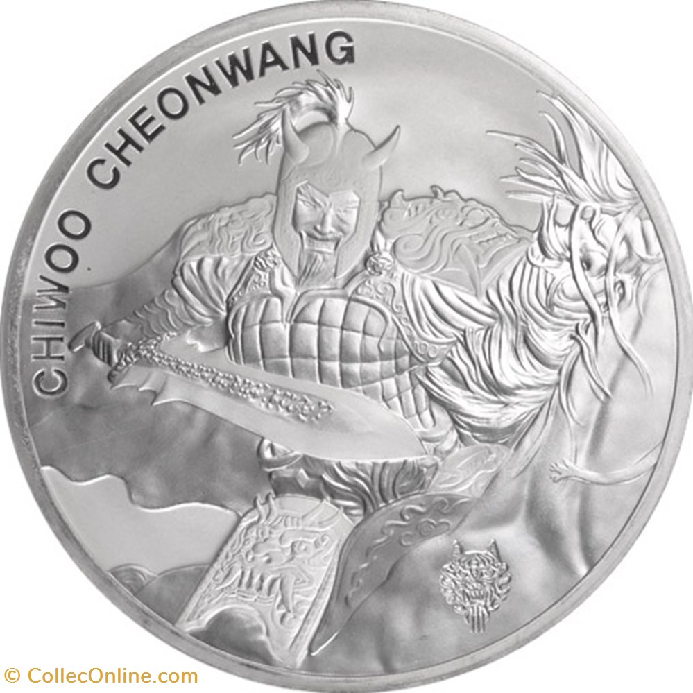 2018 CHIWOO CHEONWANG monnaie 2018 chiwoo cheonwang