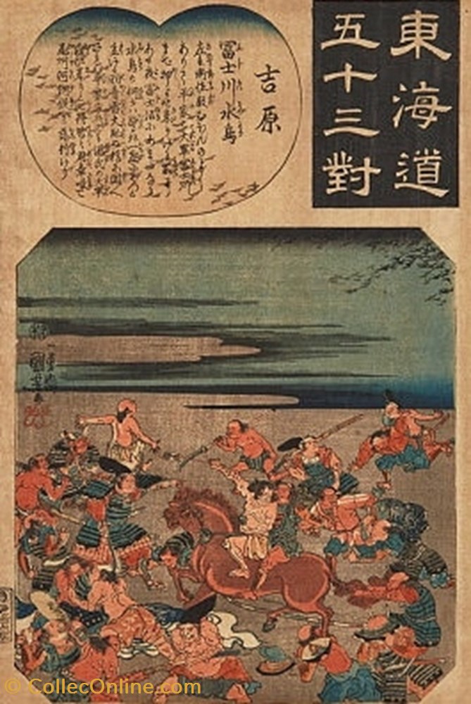 Kuniyoshi, 1797 - 1861 Yoshiwara: Waterbirds at the battle of Fuji River art antiquities lithography silkscreen kuniyoshi 1797 1861 yoshiwara waterbirds at the battle of fuji river