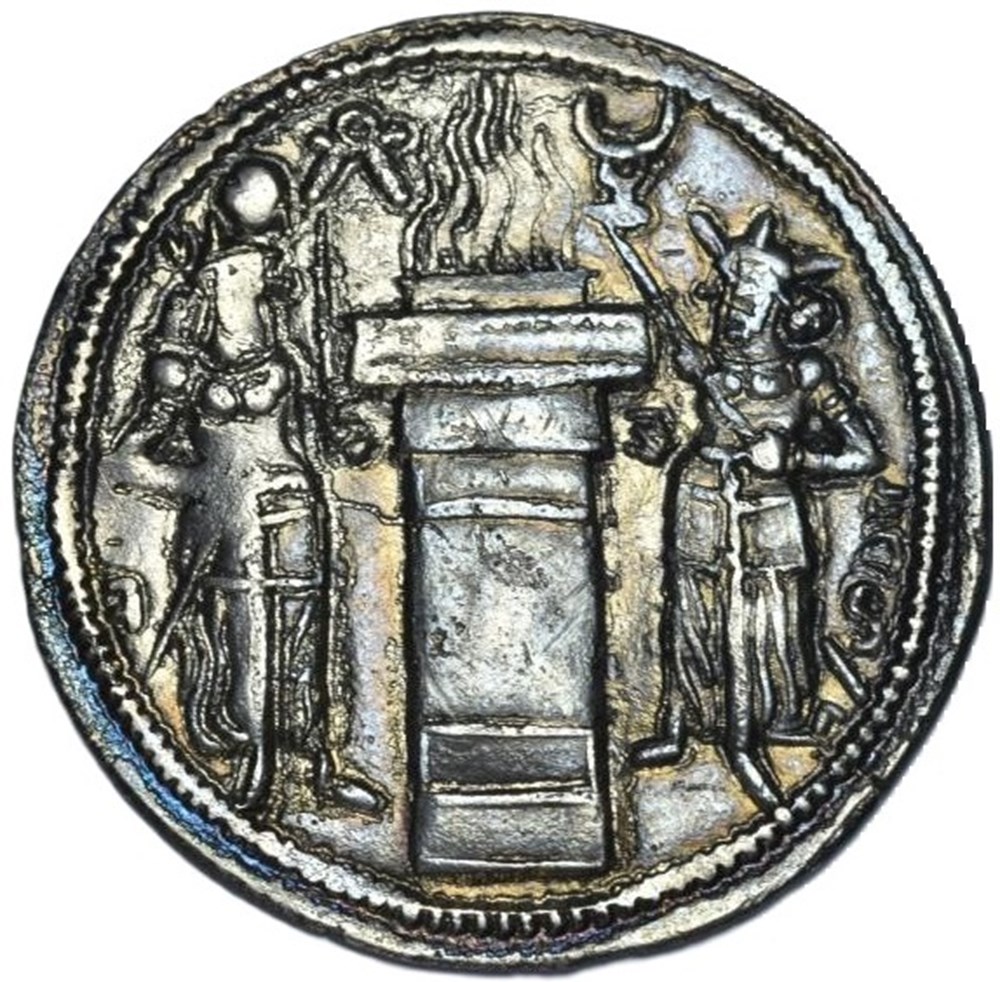 Sasanid Kings -293-303 AD: Narseh AR Drachm coins ancient to middle east sasanid kings 293 303 ad narseh ar drachm