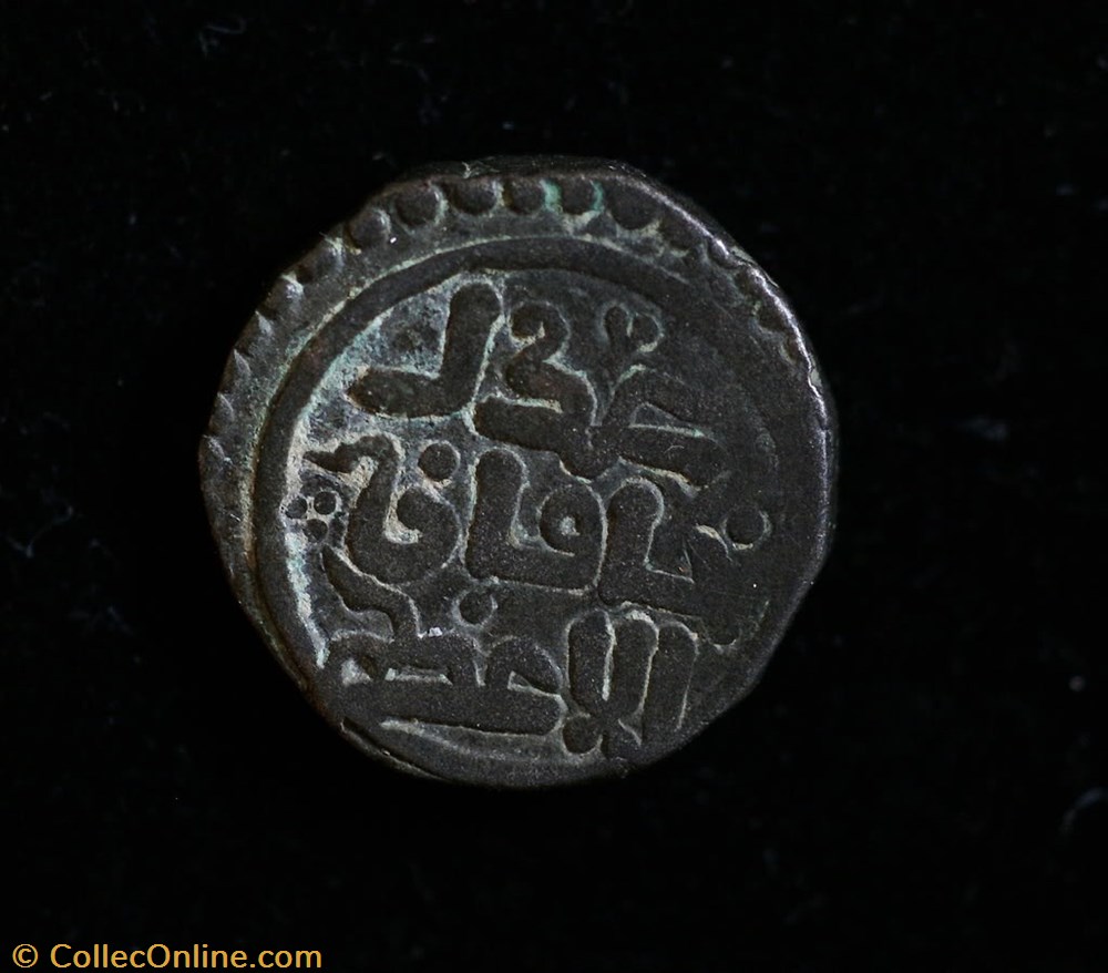 Mongols. Great Khans Chingiz (Genghis), AH 602-624 / AD 1206-1227. coin ancient b to islamic mongols great khans chingiz genghis ah 602 624 ad 1206 1227