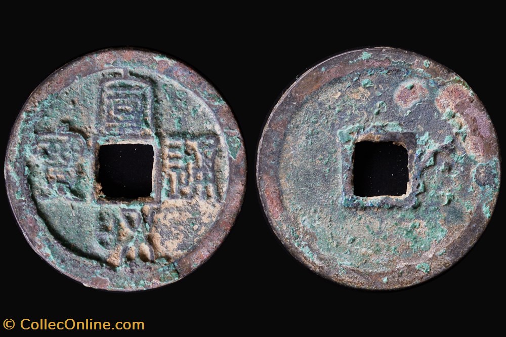China - Hui Tsung 1101-25 AD Hsuan Ho 1119-25 AD coins antique b to chinese china hui tsung 1101 25 ad hsuan ho 1119 25 ad