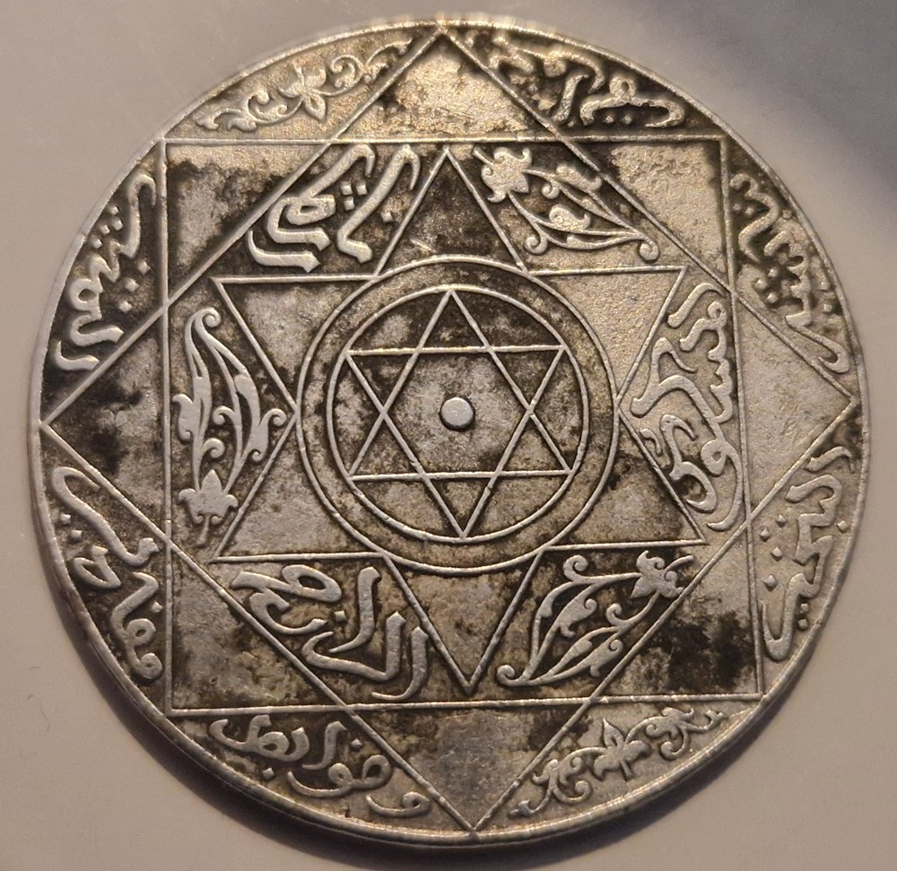 10 dirhams Abdelaziz Maroc 1313 (1896) monnaies 10 dirhams abdelaziz maroc 1313 1896