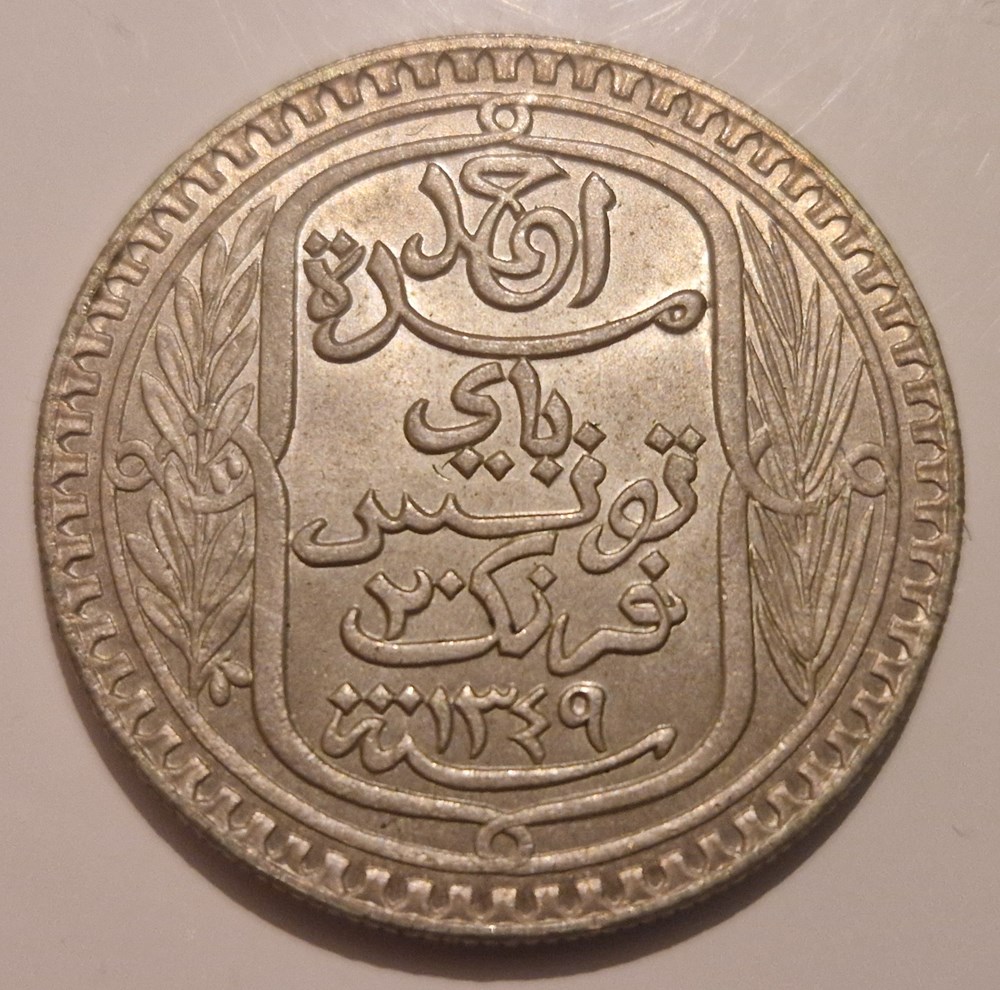 Tunisie protectorat français - 20 francs Ahmad Pasha 1930 monnaies tunisie protectorat francais 20 francs ahmad pasha 1930