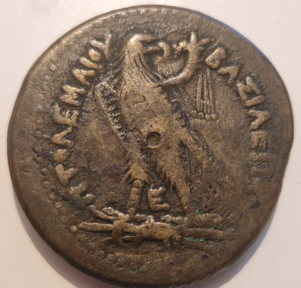 Royaume lagide Ptolemee III Evergète- Tetrobole Alexandrie(-246 à -222 avant J-C) monnaies royaume lagide ptolemee iii evergete tetrobole alexandrie 246 a 222 avant j c