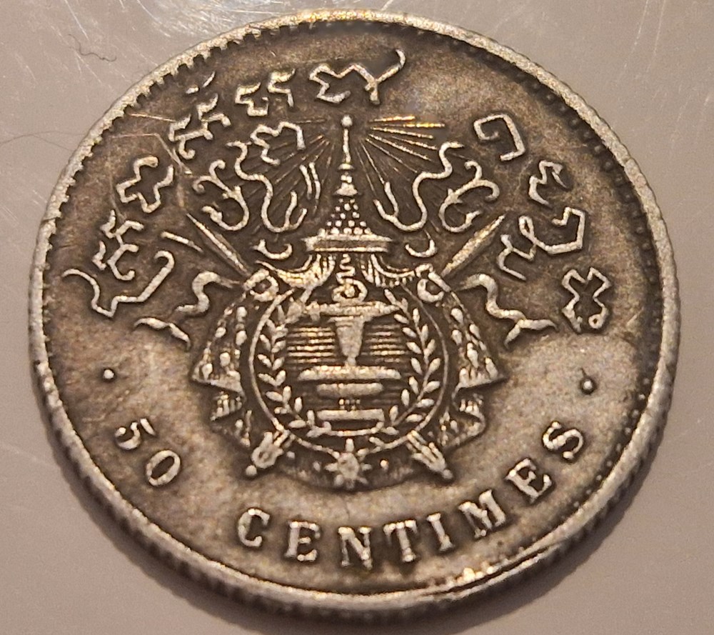 Cambodge 50 centimes 1860 - Norodom I monnaies cambodge 50 centimes 1860 norodom i