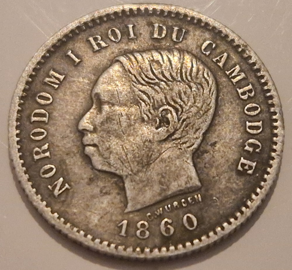 Cambodge 50 centimes 1860 - Norodom I monnaies cambodge 50 centimes 1860 norodom i