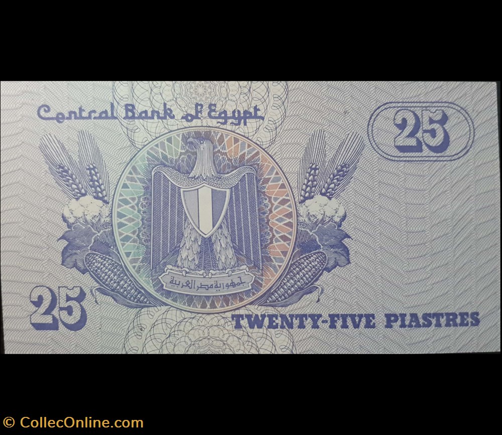 EGYPT / P-57h.2 / 25Piastres / 2007 banknote africa egypt p 57h 2 25piastres 2007