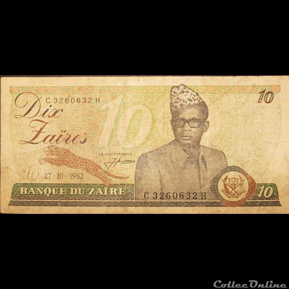 ZAIRE / P-27.a / 10 Zaires / 1982 banknote africa zaire p 27 a 10 zaires 1982