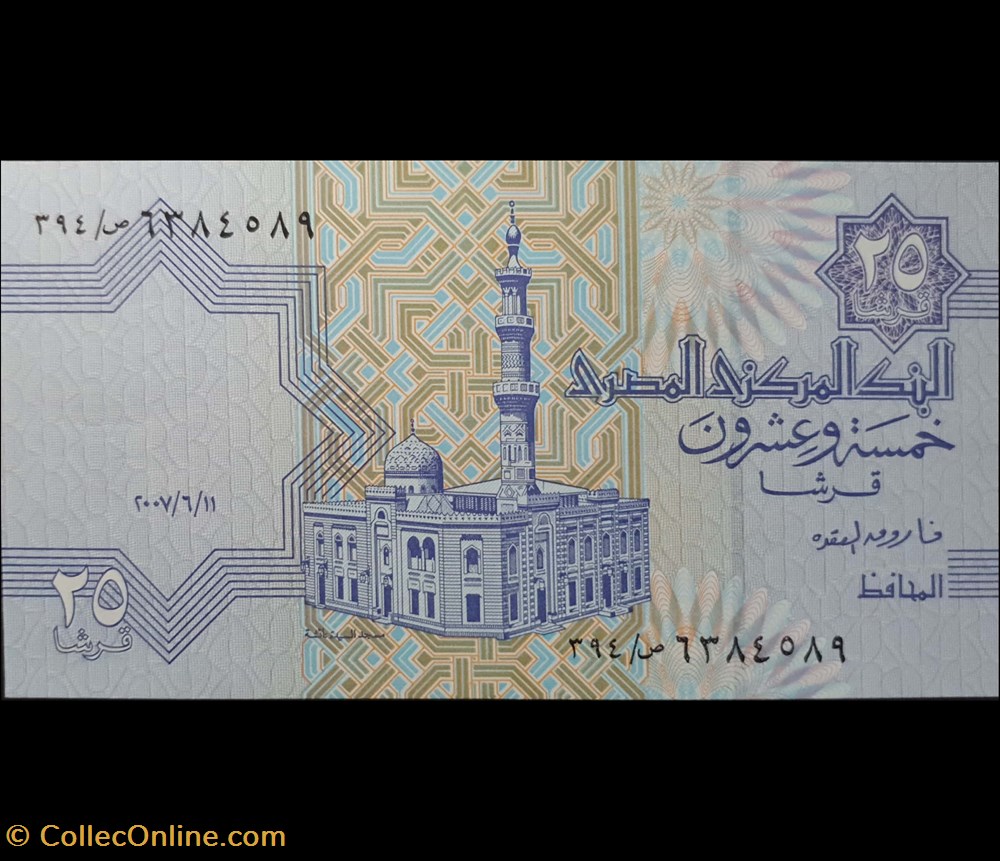 EGYPT / P-57h.2 / 25Piastres / 2007 banknote africa egypt p 57h 2 25piastres 2007