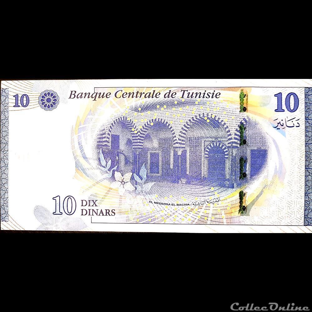 TUNISIA / P-96 / 10Dinars / 2013 banknote africa tunisium tunisia p 96 10dinars 2013