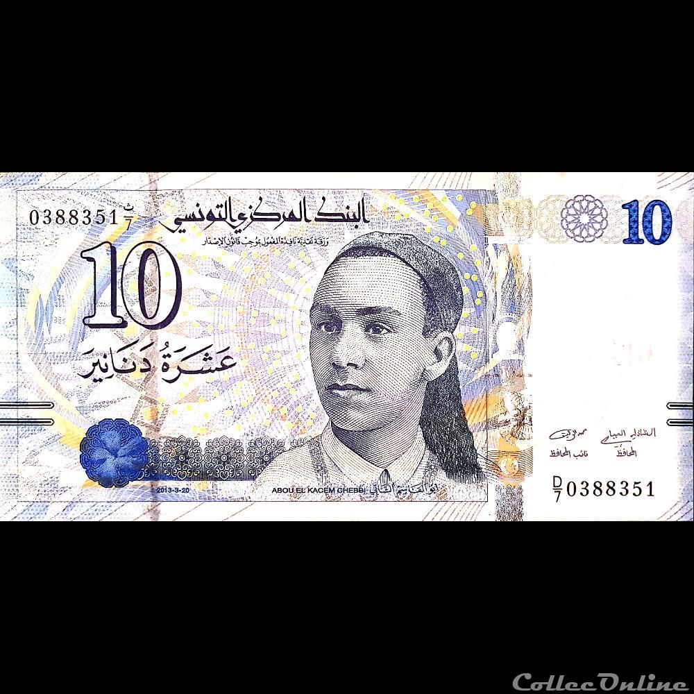 TUNISIA / P-96 / 10Dinars / 2013 banknote africa tunisium tunisia p 96 10dinars 2013