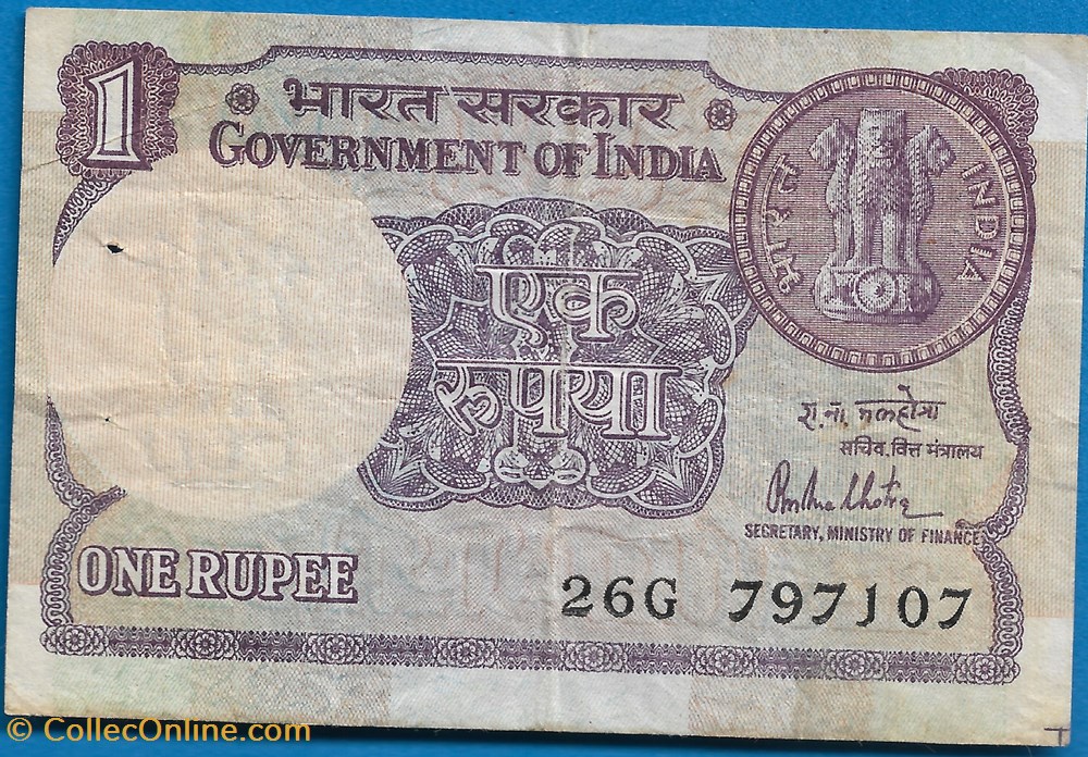 Índia 1 Rupee 1981 notas asia india 1 rupee 1981