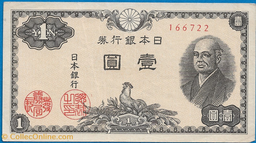 notas asia japao 1 yen 1946