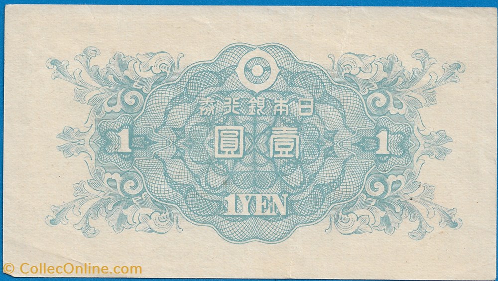 notas asia japao 1 yen 1946