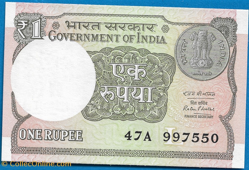 Índia 1 Rupee 2016 notas asia india 1 rupee 2016