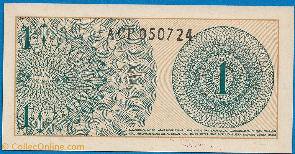 Indonésia 1 SEN 1964 notas indonesia 1 sen 1964