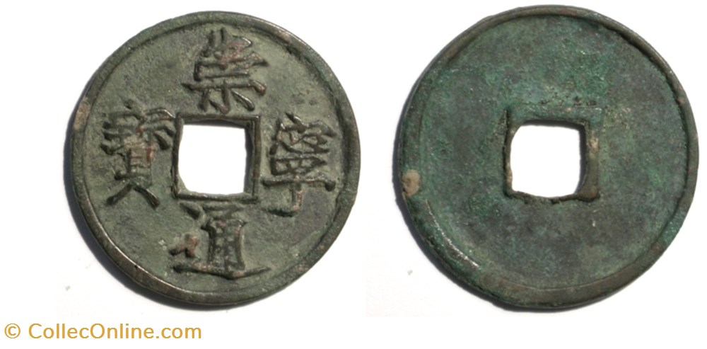 Northern Song (960 - 1127) munzen antike vor j c bis nach china northern song 960 1127