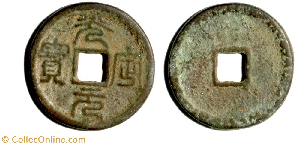 munzen antike bis china western xia xi xia 1032 1227