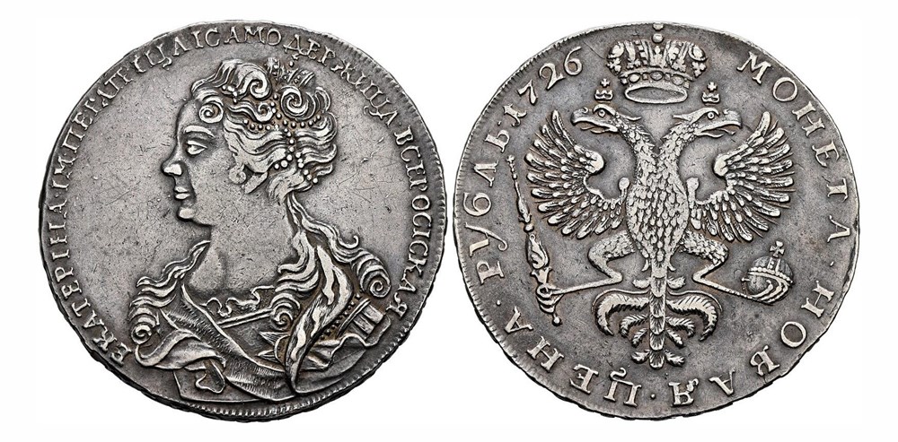 Ekatarina I munzen europaisches mittelalter bis ekatarina i