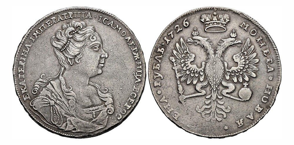 munzen europaisches mittelalter bis ekatarina i