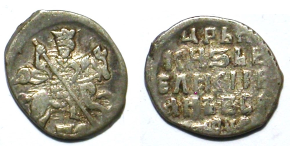 Tsar Ivan I munzen europaisches mittelalter bis tsar ivan i