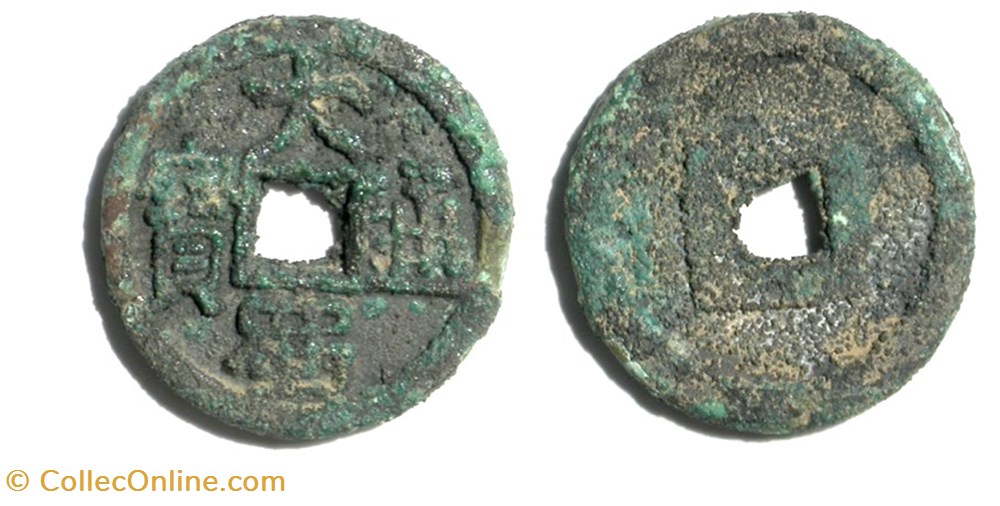Ten Kingdoms (Later Shu) (907-960) munzen antike bis china ten kingdoms later shu 907 960