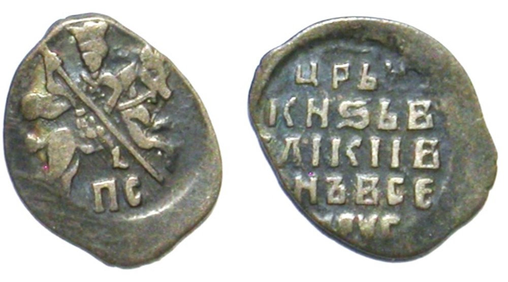 Tsar Ivan I munzen europaisches mittelalter bis tsar ivan i