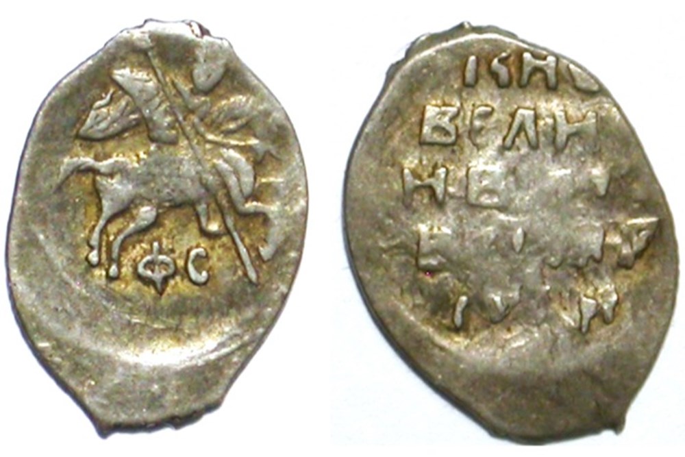Grand Prince Ivan IV munzen europaisches mittelalter bis grand prince ivan iv
