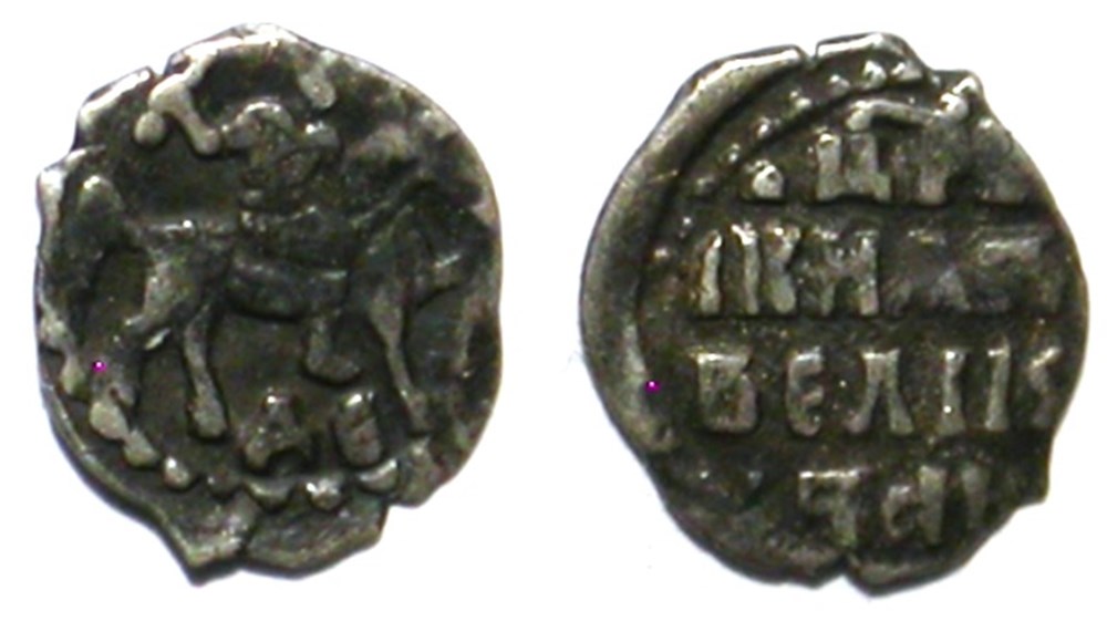 Tsar Ivan I munzen europaisches mittelalter bis tsar ivan i