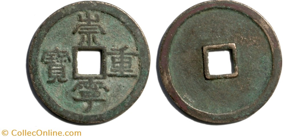 Northern Song (960 - 1127) - Emperor Hui Zong munzen antike vor j c bis nach china northern song 960 1127 emperor hui zong