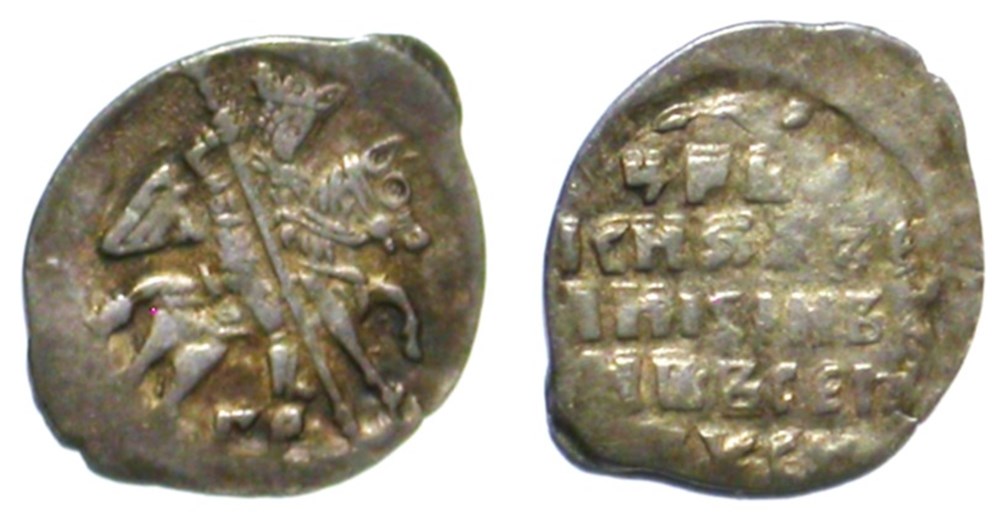 Tsar Ivan I munzen europaisches mittelalter bis tsar ivan i