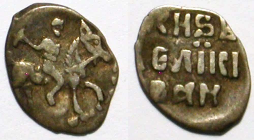 Grand Prince Ivan IV munzen europaisches mittelalter bis grand prince ivan iv